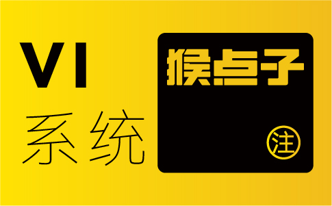 怎样的VI设计才能够增强企业在市场中的认知度和辨识度？