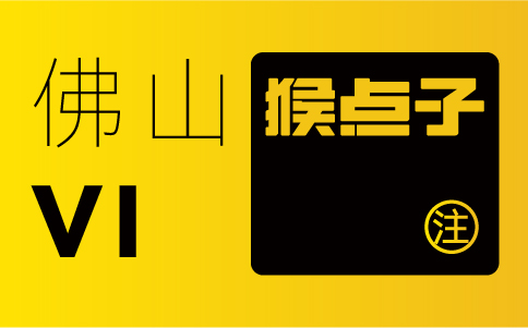 本地品牌VI设计公司是否更能为佛山企业提供针对性的本地化品牌推广方案？